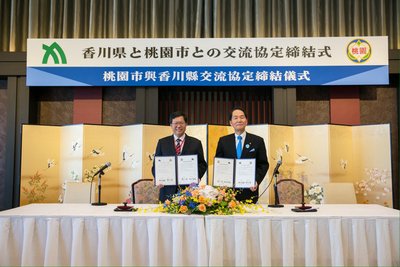 桃園市長、香川県などを訪問