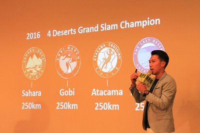 陳彦博「四大極地マラソン優勝目指す」