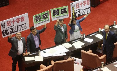 総統府、赤十字会法を廃止