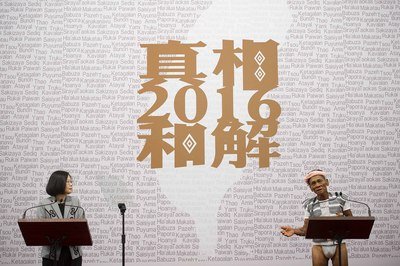 蔡英文・総統が原住民族に謝罪