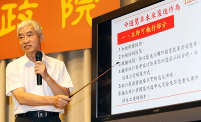 交通部、観光バス改善へ複数の措置