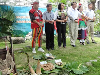 原住民の植物採集、合法化へ