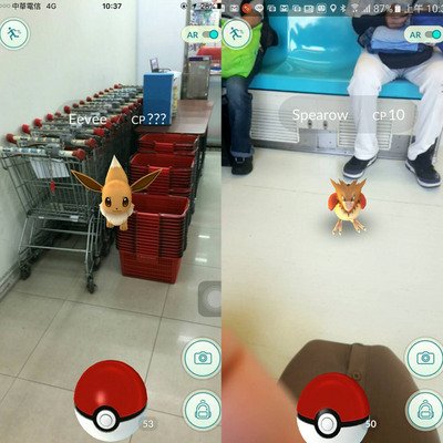 「ポケモンGO」台湾でも配信開始