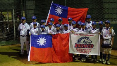 台湾、小学生野球の世界大会で優勝