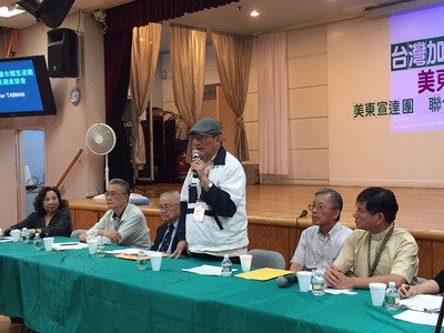 民進党「現状維持」党綱領盛込み検討