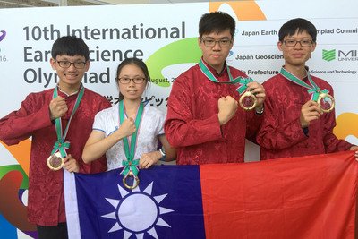 台湾、国際地学五輪で10連覇