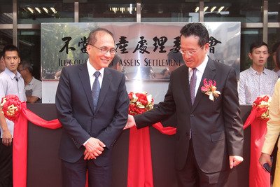 行政院長、不当党資産処理への決意示す