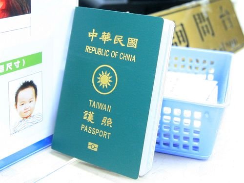 旅券自由度ランキング、台湾は29位