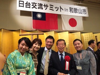 日台交流サミット、台湾のICAO参加支持