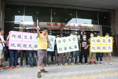 金管会、TOB不履行日本企業の資産差押え