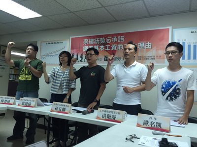 商工団体、最低賃金会議を欠席へ