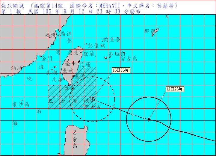 台風14号が勢力強めて台湾へ