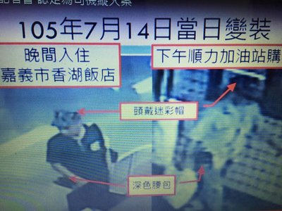 観光バスの炎上事故は運転手の自殺