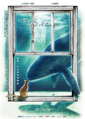 魏德聖監督の新作、カナダで初上映へ