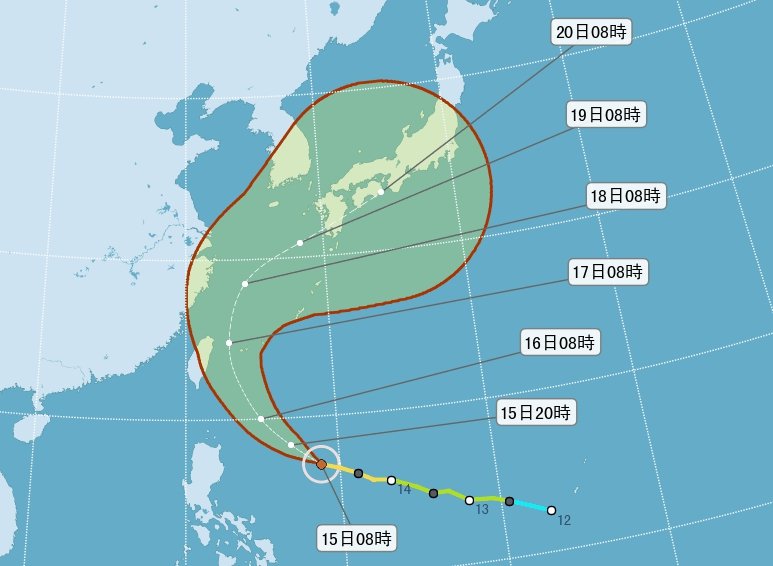 台風16号海上警報、15日夜にも発令