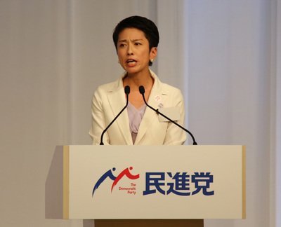 蓮舫人気に与党議員「温情主義はダメ」