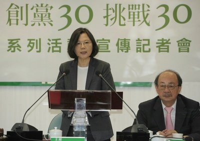 民進党結党30週年、総統「改革進める」