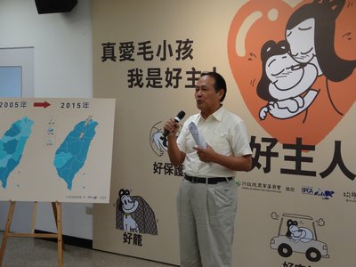 台湾、食料安全保障担当大臣会合に参加