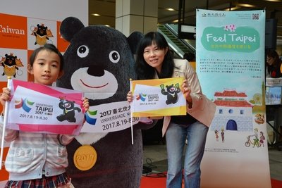 台北市政府が東京で台北観光をPR