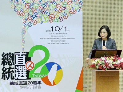 総統「国際組織参与向け、大陸と協議」