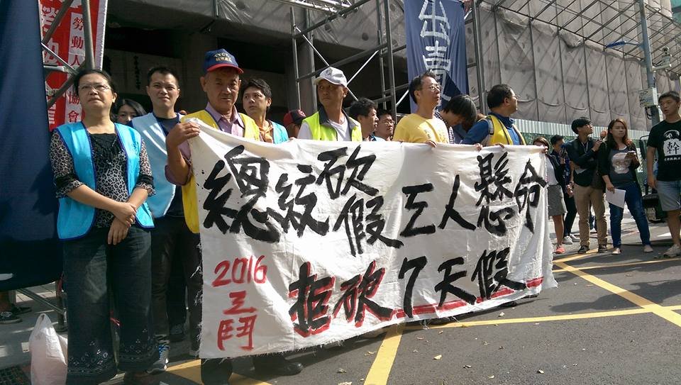 労基法改正案が一読通過