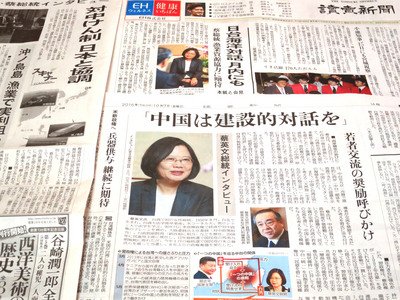 総統：日本との海洋協力対話に期待