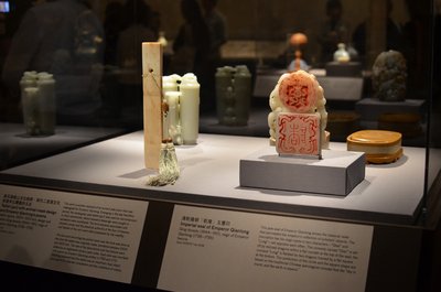 故宮博物院、パリの「玉器」展に出展
