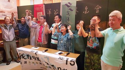 澎湖のカジノ住民投票、反対派が勝利
