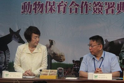 台北と日本・横浜の動物園が協力協定