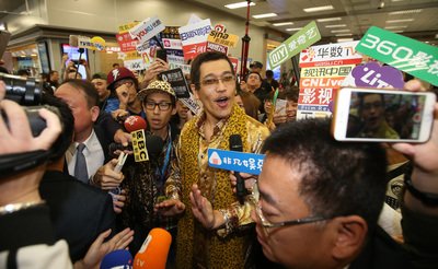 PPAPのピコ太郎さんが台湾を訪問