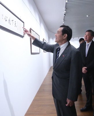 馬・前総統「国父は我々の国父」