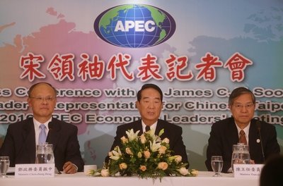 宋楚瑜氏、米国務長官と意見交換