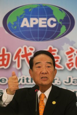 宋楚瑜氏、APECで「全員と交流」