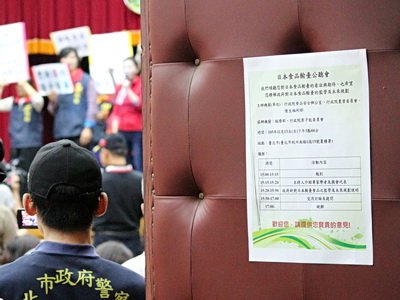日本食品の輸入解禁は公聴会開催後決定