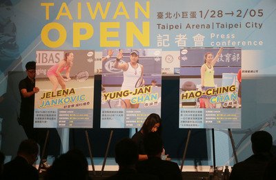 WTA台北オープン、台北アリーナで開催