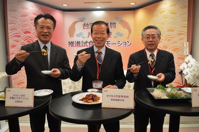 農委会、日本で台湾産ハタPR