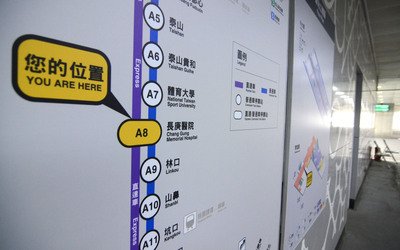 空港MRT、三大生活圏への運賃は均一に