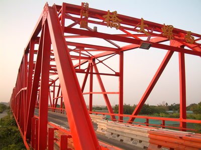 来年のランタンフェスに「西螺大橋」
