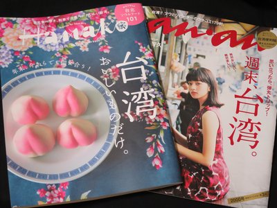 日本での調査＝7割が台湾に「親しみ」