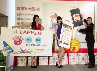 台湾ネットショッピング消費、日韓並み