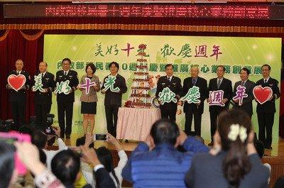 移民署が設立10年、新年に新措置