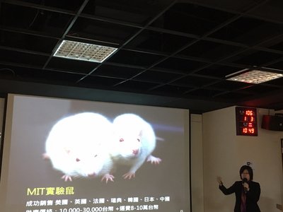 国研院、「新南向」にマウス売り込み