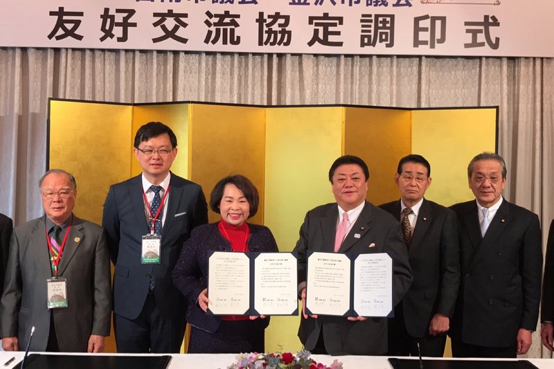 台南市と日本・金沢市の議会が協定