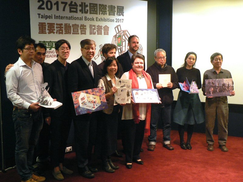 台北国際書展で初の古書オークション