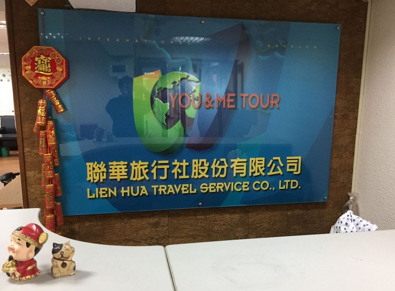 来台中国大陸旅行者数、初の前年割れ