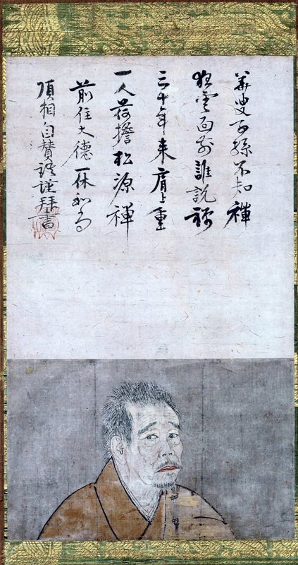 「日本精品展」に「一休和尚像」登場
