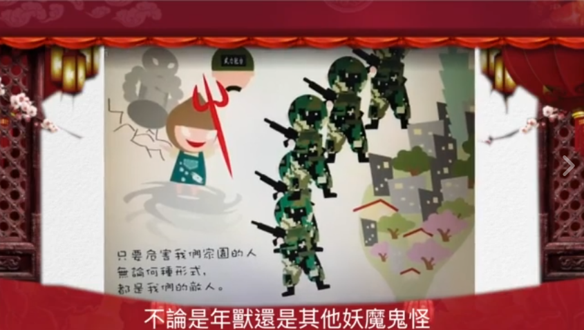 陸軍司令部、短編映像作品で新年お祝い　