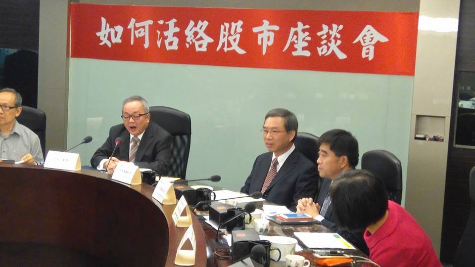 台湾証券取引所、取引拡大へ改革着手