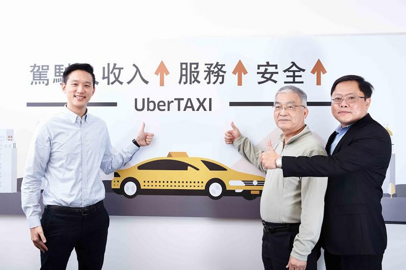 交通部、ウーバー業務一時休止を歓迎