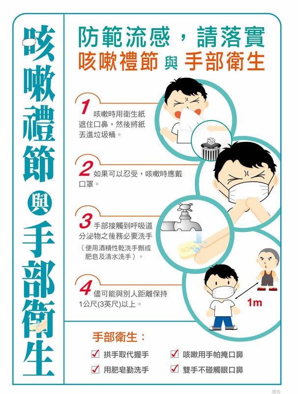 今年初、H7N9インフル患者確認